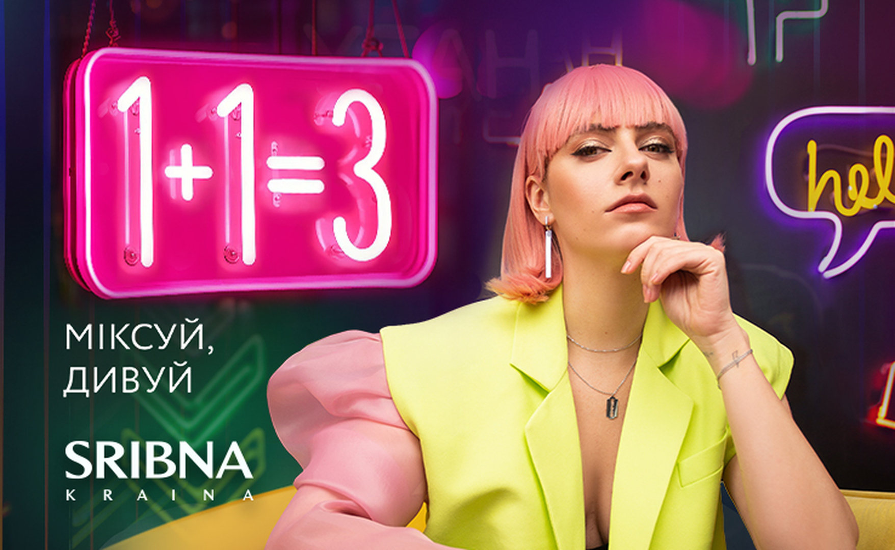 Black Friday знижки до -80% в мережі SRIBNA KRAINA image-0