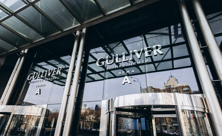 ТОВ «Три О» повідомляє про передачу комплексу Gulliver у фактичне володіння і управління консорціуму державних банків
